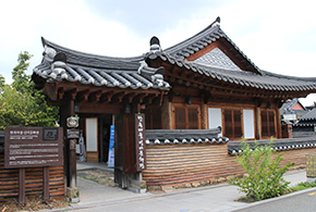 Hanok Village Confucian ScholarSeonbi Culture Center