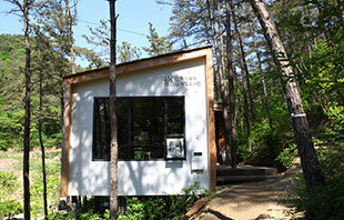 Haksan Forest Poetry Library