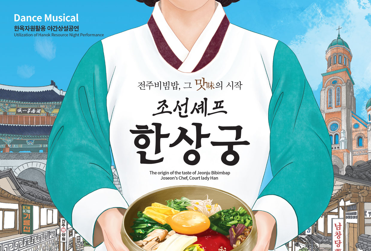 Joseon Chef Han-Sanggung