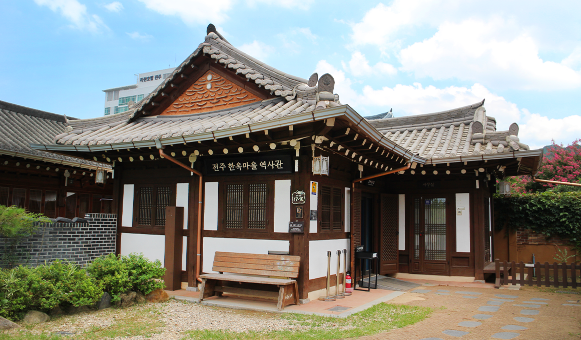 Jeonju Hanok Village History Museum