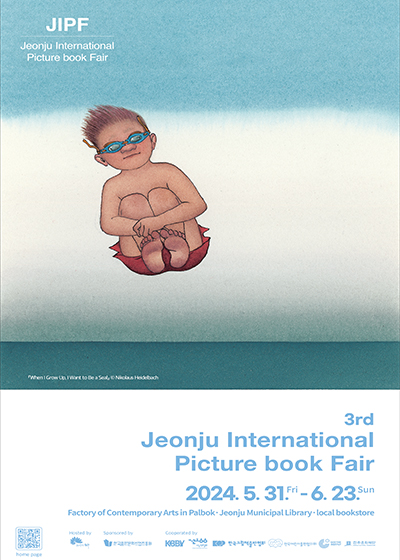 3rd Jeonju International Picture book Fair