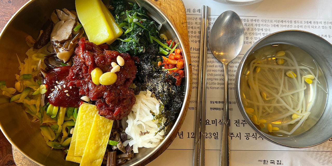비빔밥