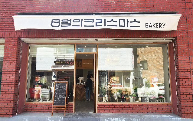 명진당