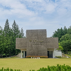 순례자 성당과 옹기가마 경당