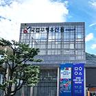 국립무형유산원