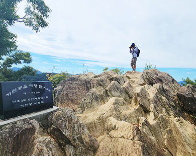 Girinbong Peak