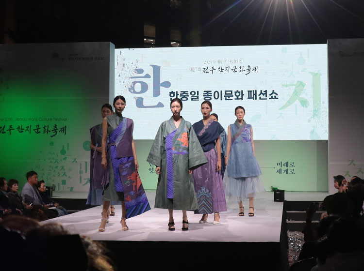 Jeonju International Hanji Industry Exhibition