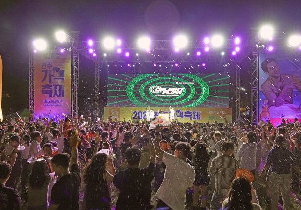 Jeonju Gamaek Festival