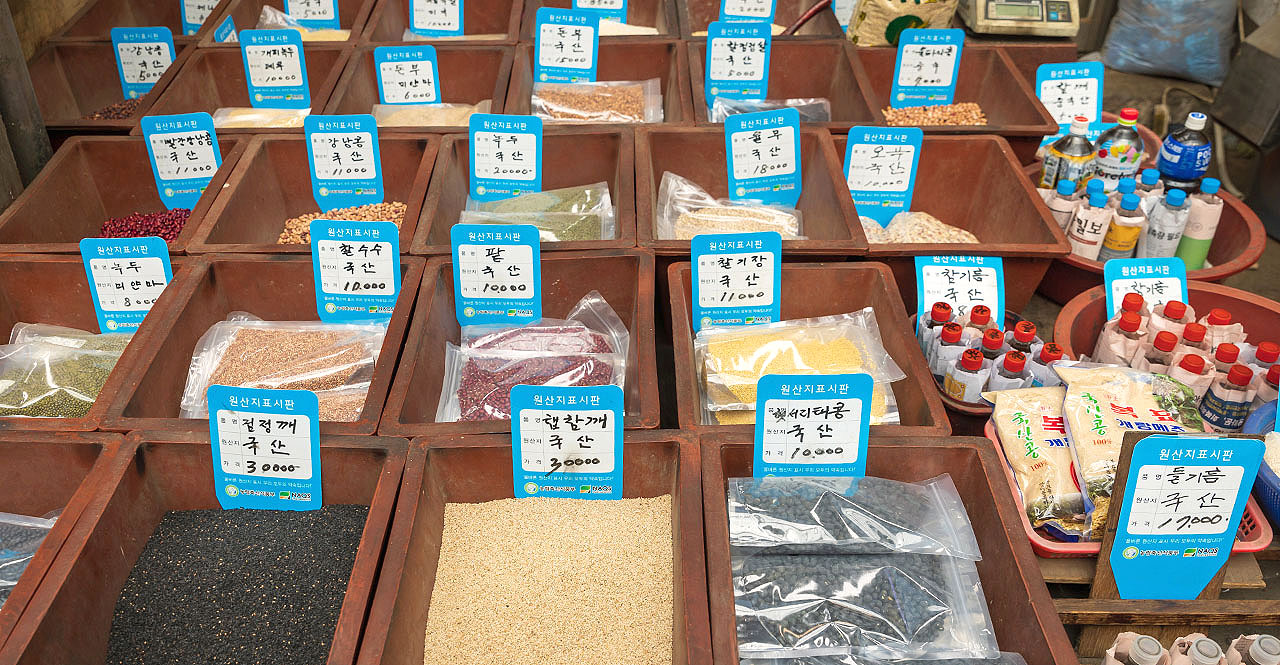 Jeonju New Jungang Market