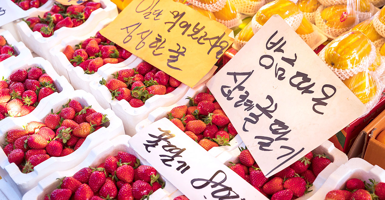 Jeonju Moraenae Aljja Market