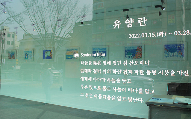 Jeonju Station Cheotmajung-gil gallery