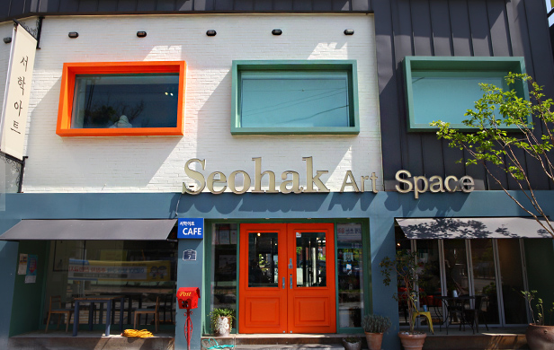 Seohak Art Space