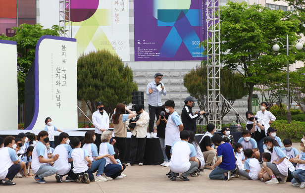 全州韓紙文化祭