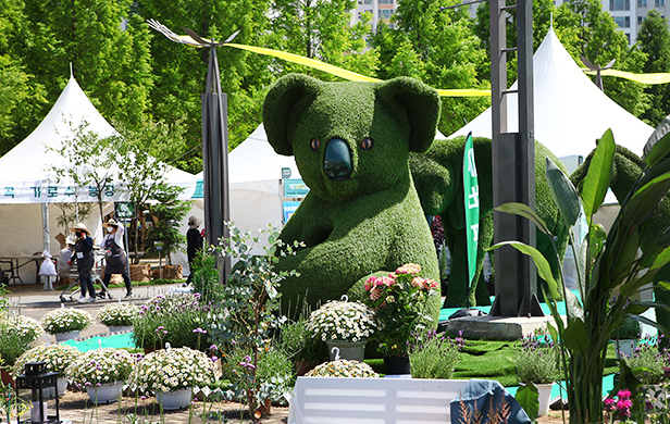 Jeonju Garden Industry Expo