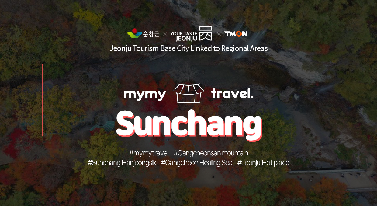 Sunchang + Jeonju Bus Tour
