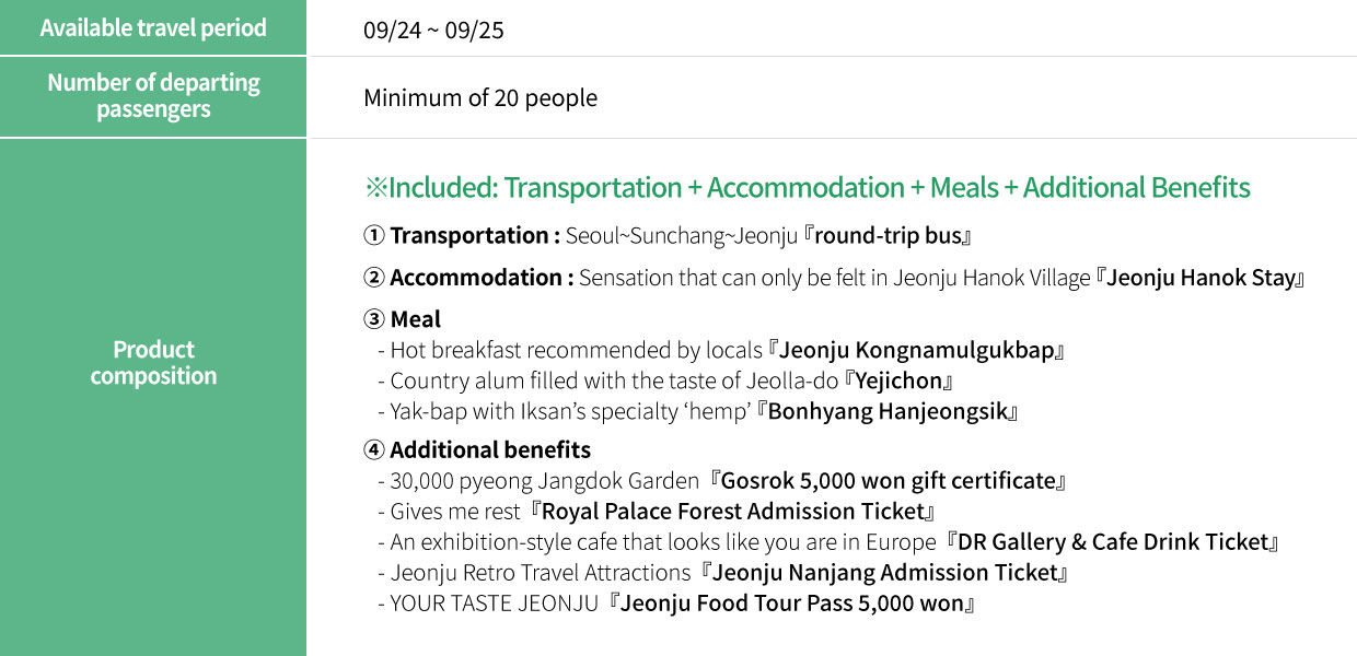 Iksan + Jeonju Bus Tour