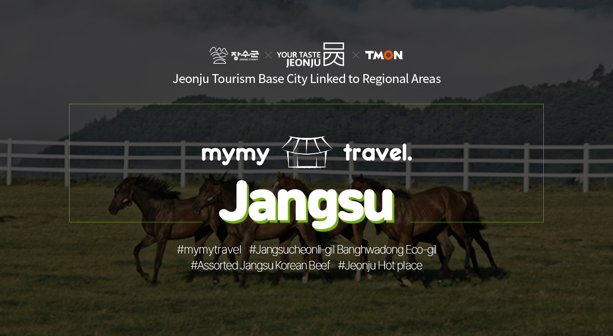 Jangsu + Jeonju Bus Tour