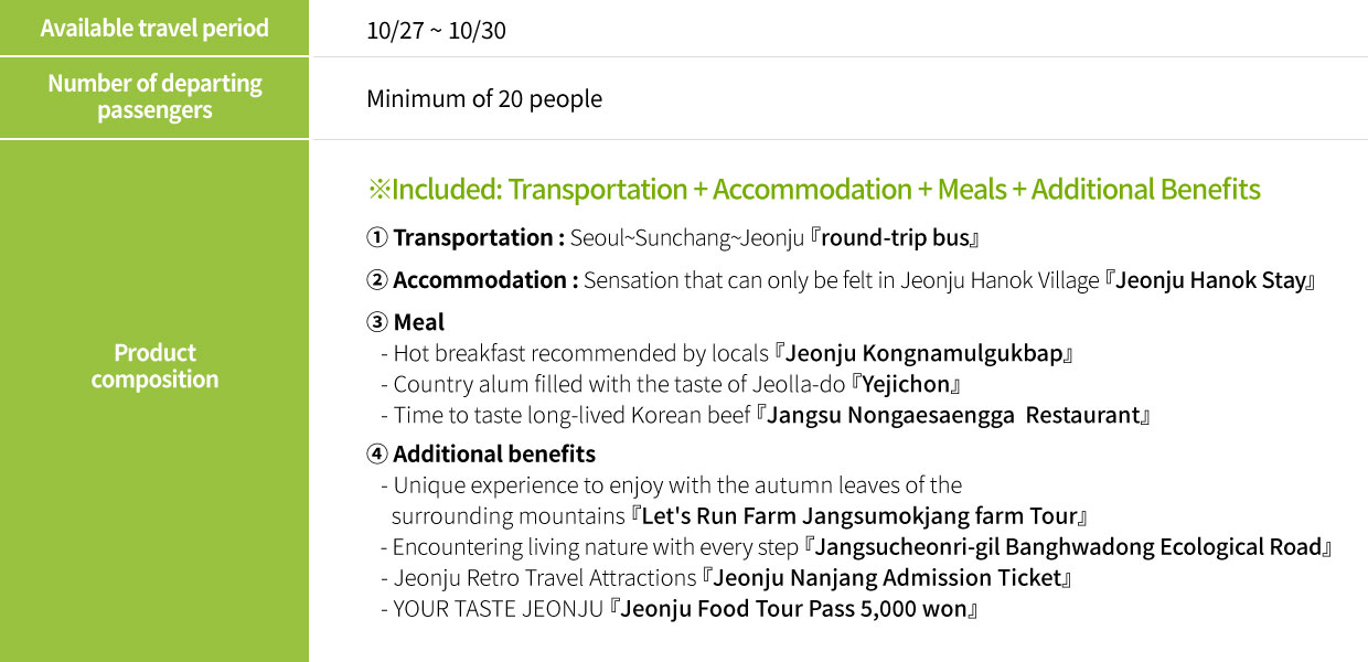 Jangsu + Jeonju Bus Tour