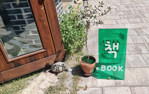 Salim Bookstore