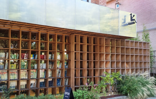 Cheongdong Book Cafe