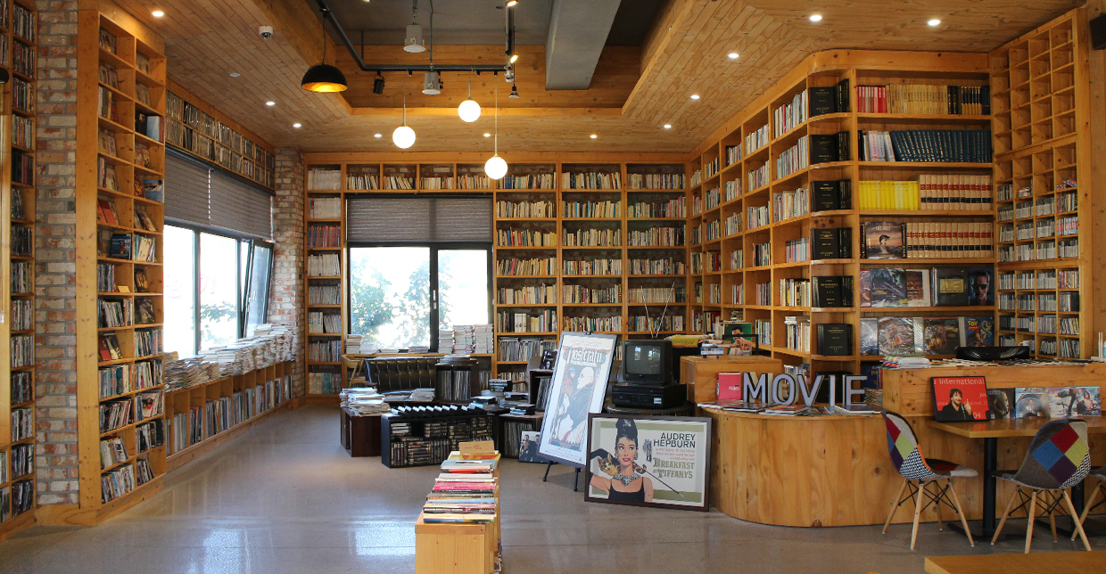 Jeonju Film Library