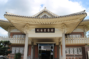 Kangam Calligraphy Museum