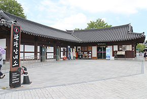 Jeonju Hanok Village Tourist Information Center