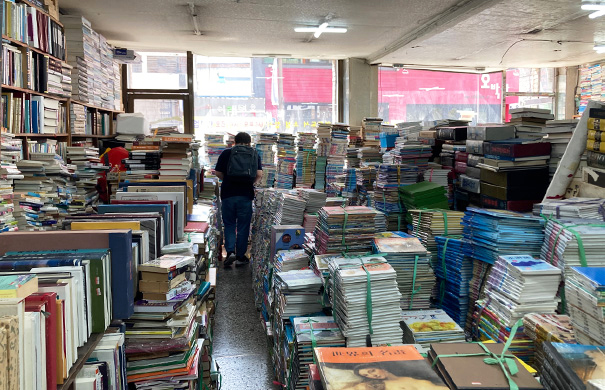 Han Ga-ne Bookstore