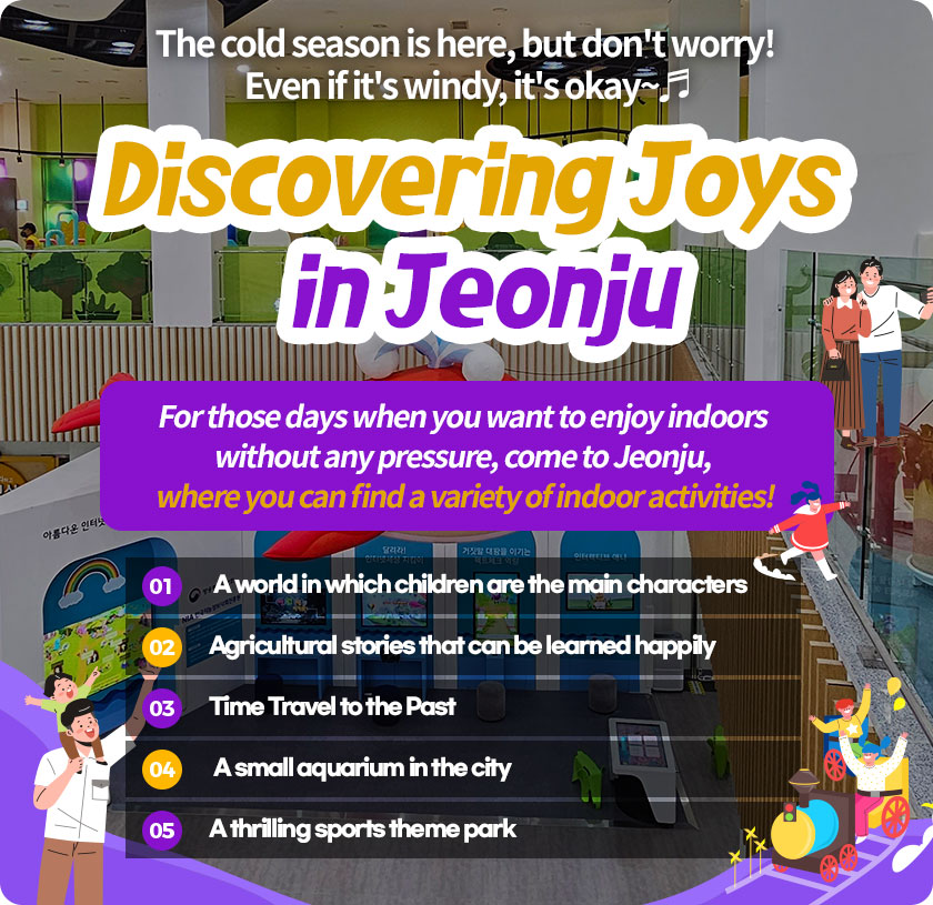 Discovering Joys in Jeonju