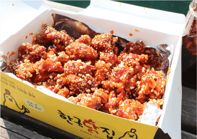 한국닭집