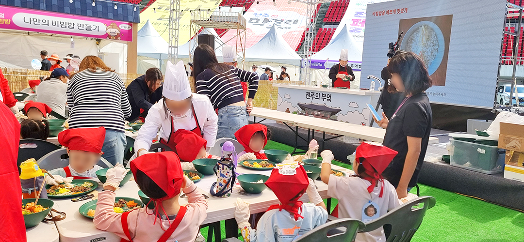Jeonju Bibimbap Festival