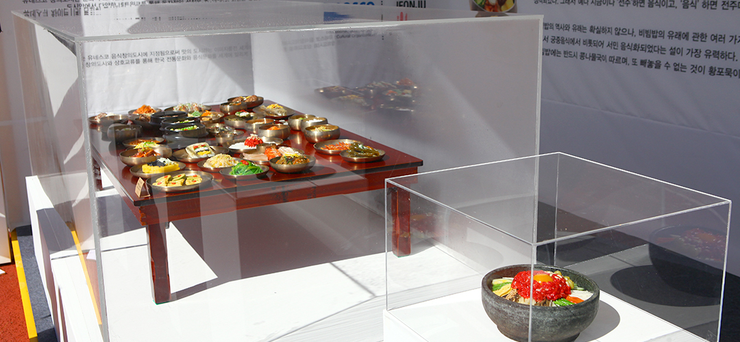 Jeonju Bibimbap Festival