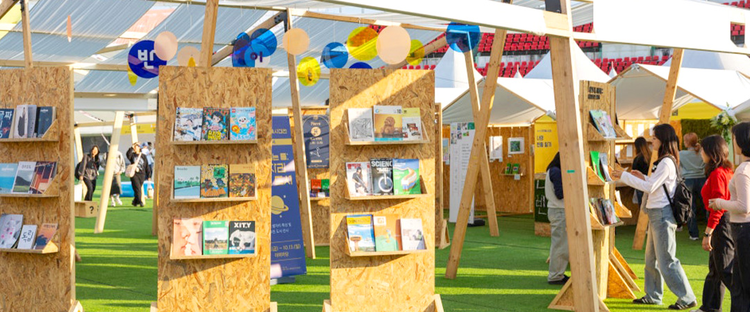 Jeonju Reading Festival