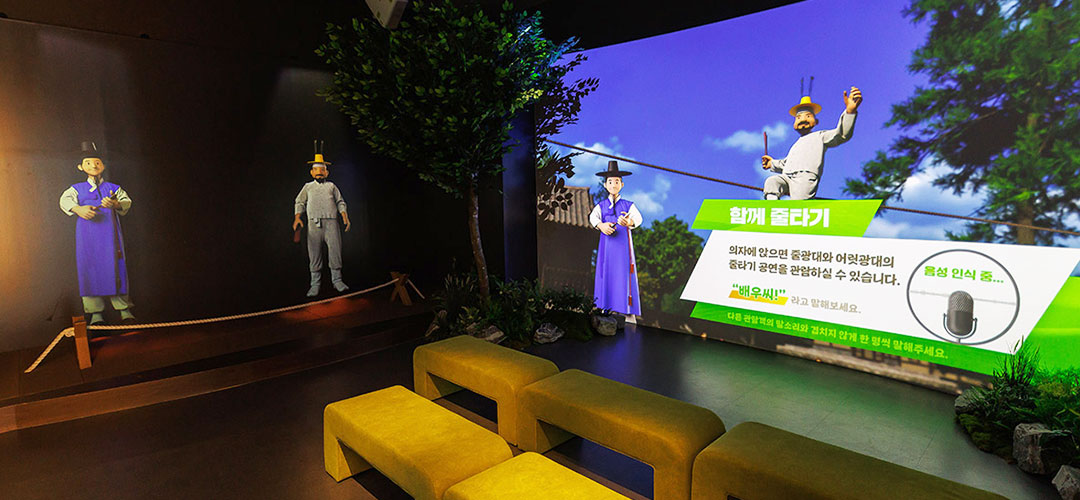 무형유산 디지털체험02