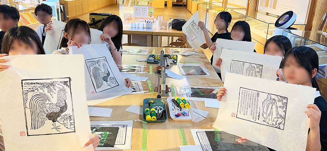 완판본문화관 체험프로그램01