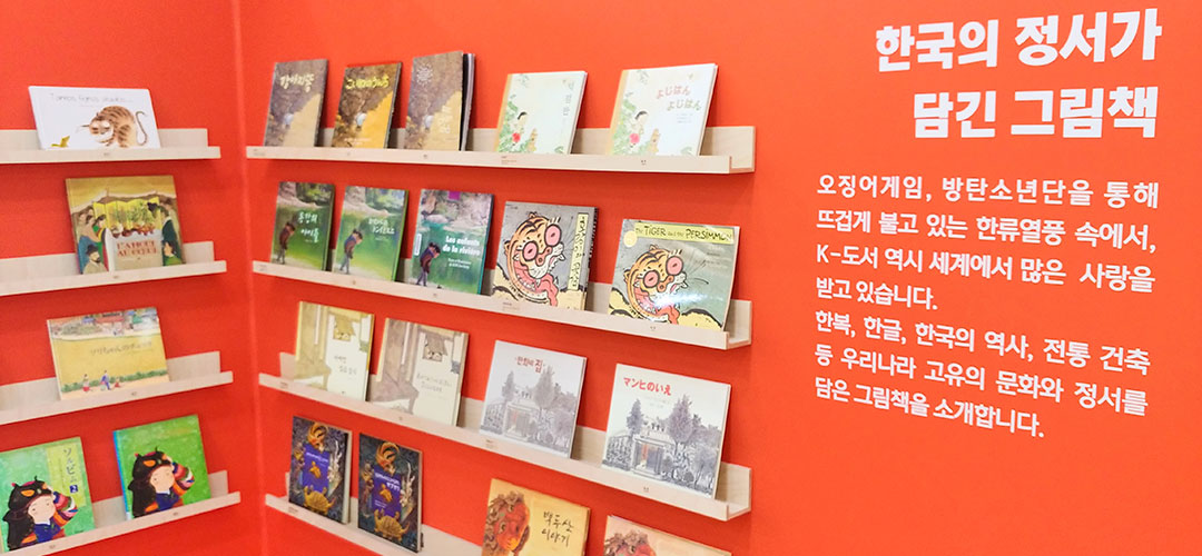 팔복예술공장의 아늑한 책방, 이팝나무 그림책도서관