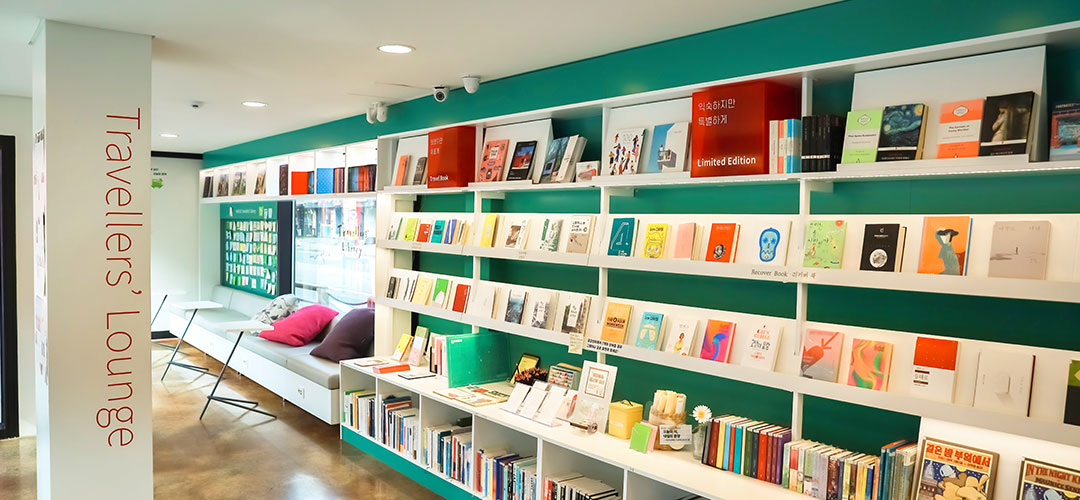 첫마중길여행자도서관  