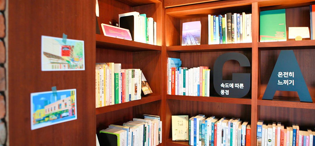 다가여행자도서관