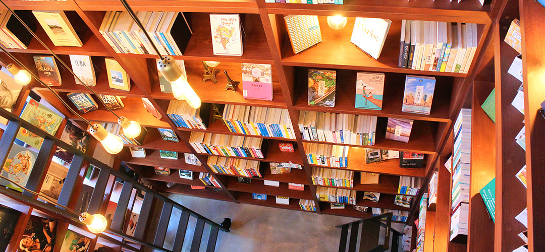 다가여행자도서관