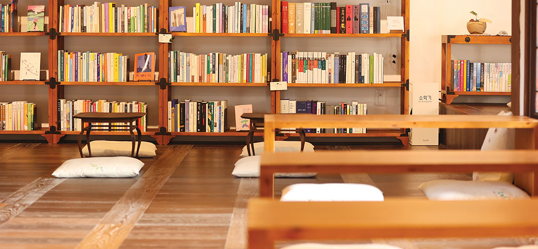 한옥마을도서관