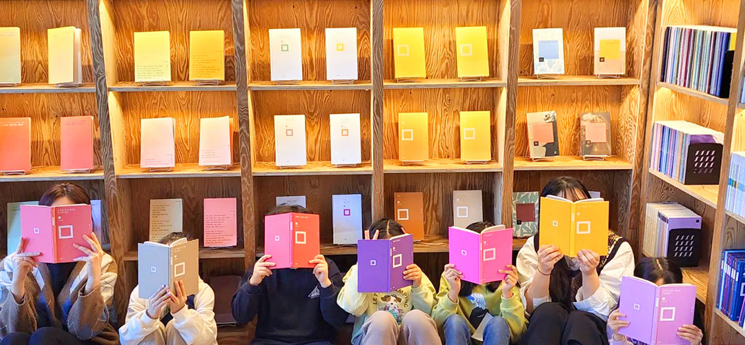 학산숲속시집도서관