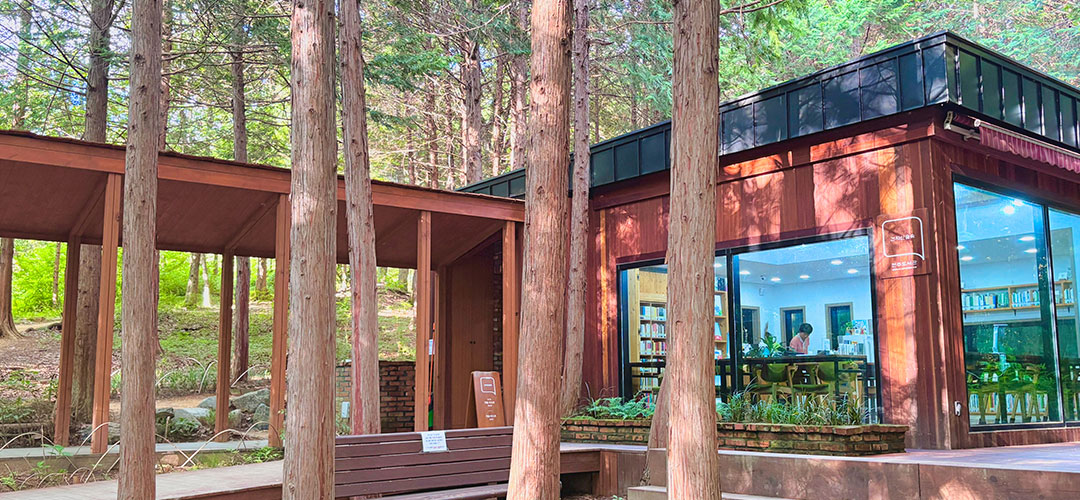 건지산숲속작은도서관 