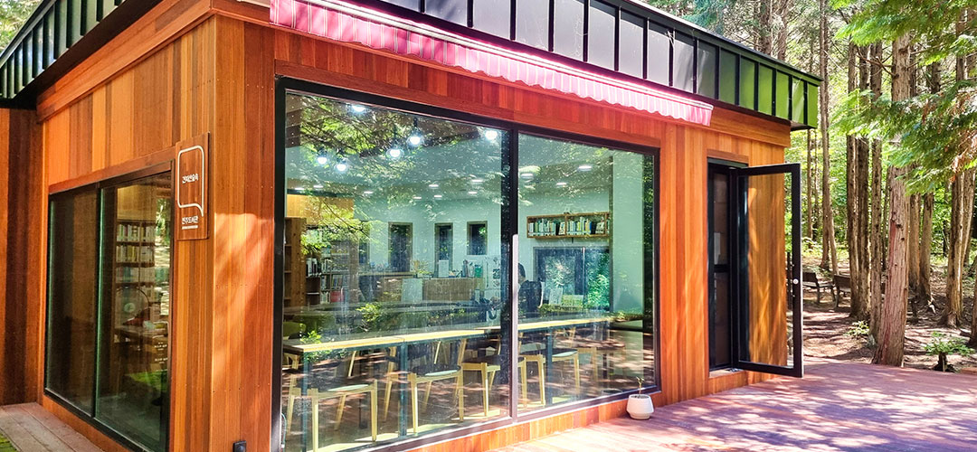 건지산숲속작은도서관 