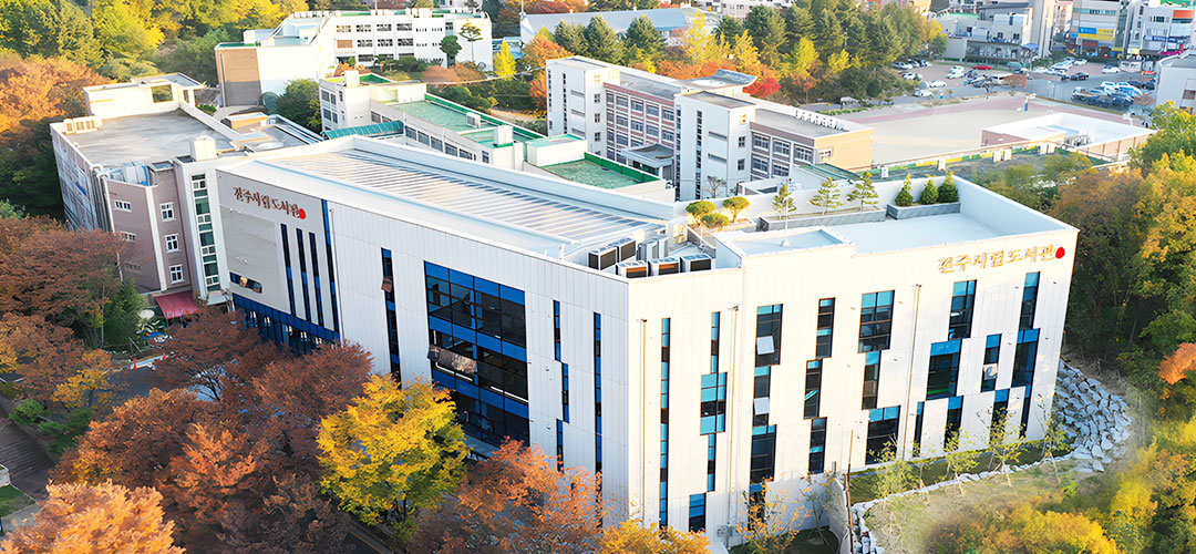 전주시립도서관 꽃심 