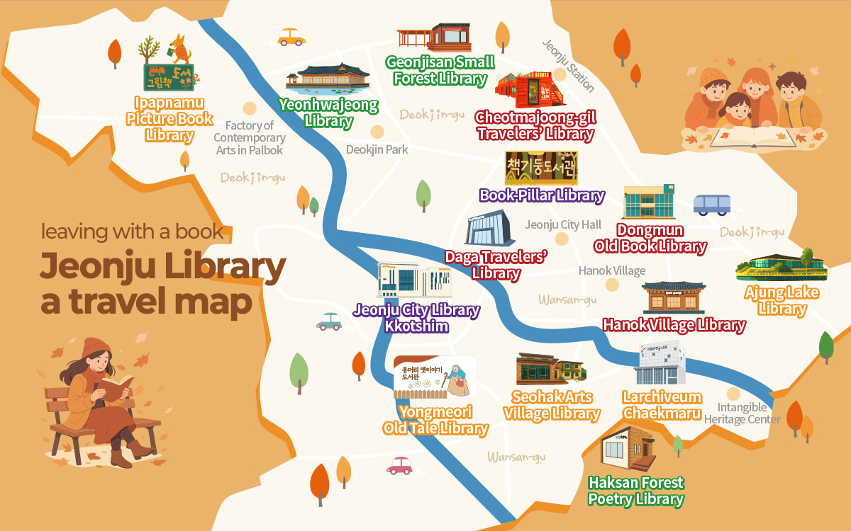 jeonju library travel map