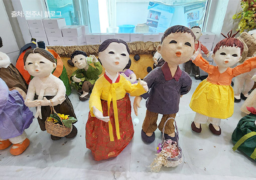 박금순 닥종이인형 연구소2