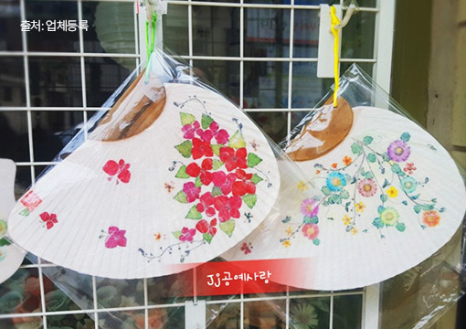 JJ공예사랑2