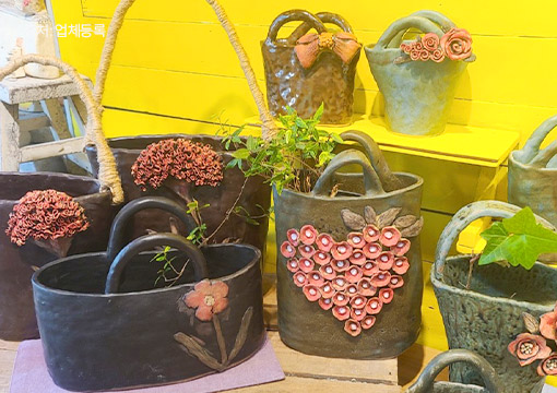 작은숲 쁘띠포레2