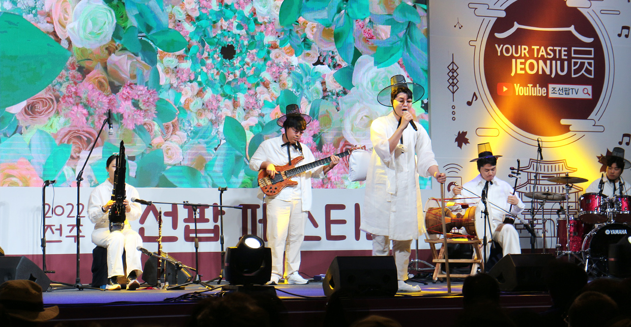 Joseon Pop Festival