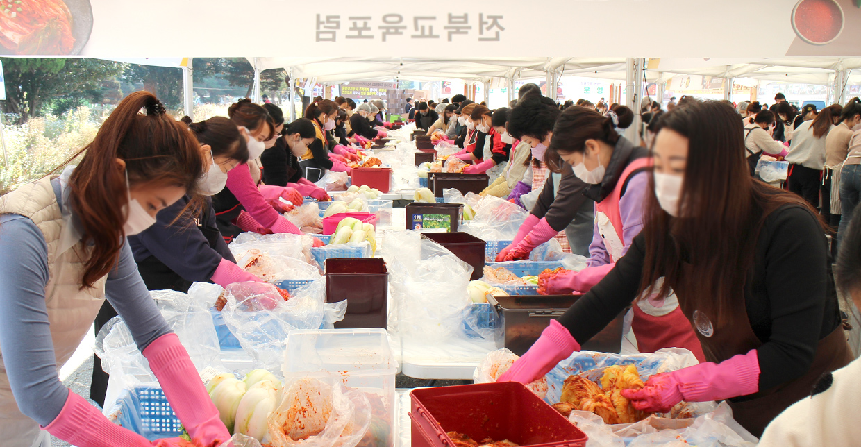  Kimjang Culture Festival